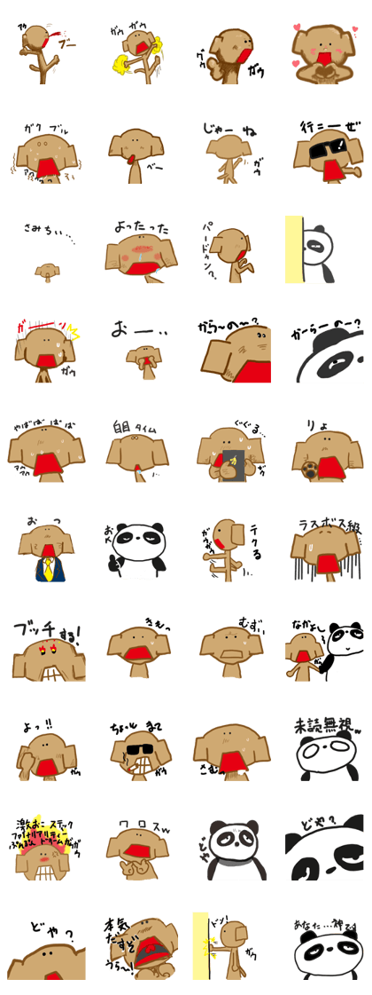 dog and panda dog and panda