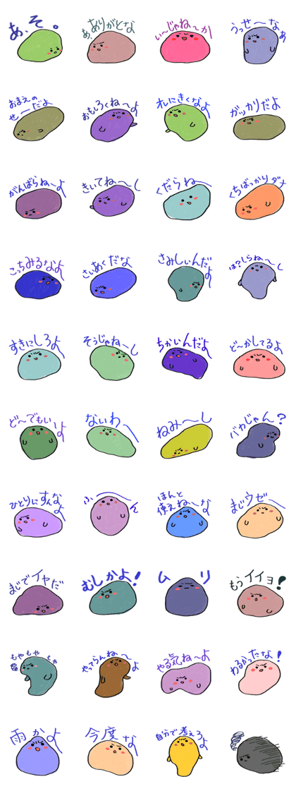 Negative "Moyarinnu" Negative "Moyarinnu"