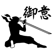 I am a NINJYA. I am a NINJYA.