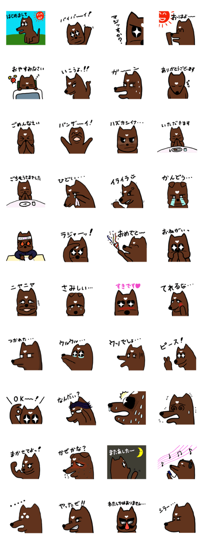 happydog noriinu seikatsuhen happydog noriinu seikatsuhen