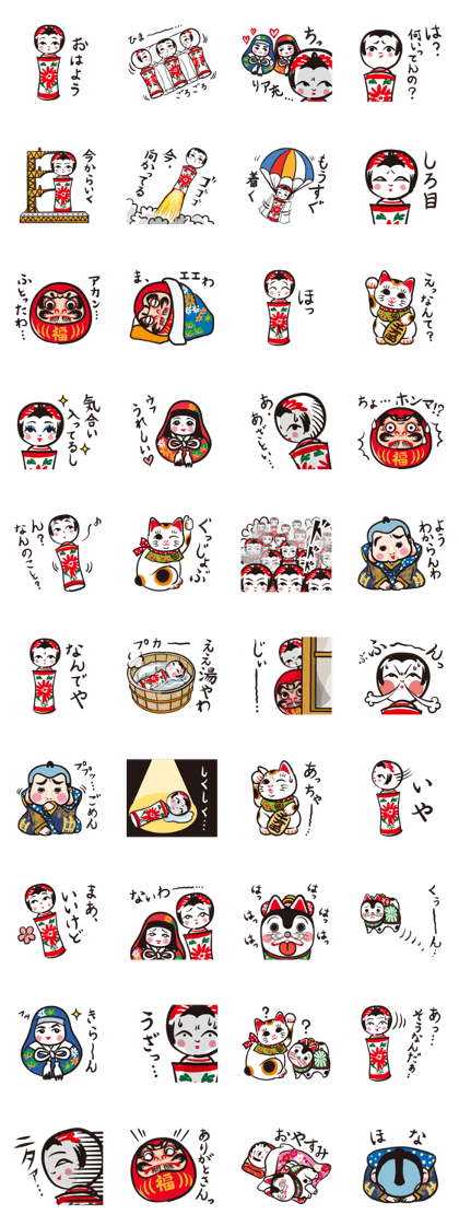 Kokeshi girl and friends Kokeshi girl and friends