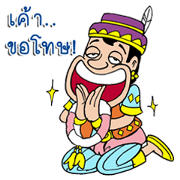 Sassy Girl & Crazy Boy (Thai) Sassy Girl & Crazy Boy (Thai)