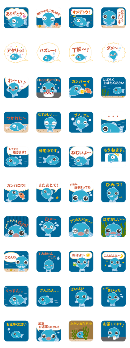 Honest Blue Fish Honest Blue Fish