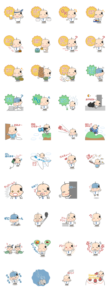 Kawaii Japanese Middle-aged man Kawaii Japanese Middle-aged man