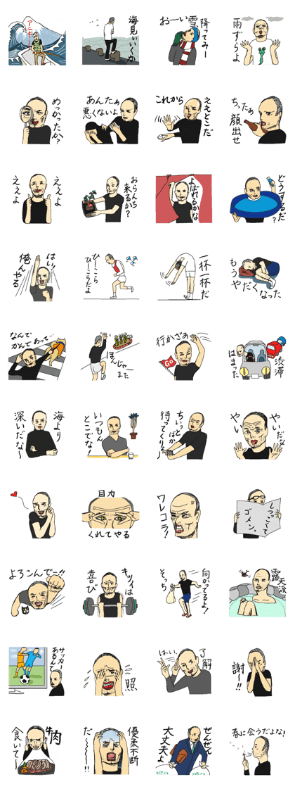 That guy who lives in Shizuoka That guy who lives in Shizuoka