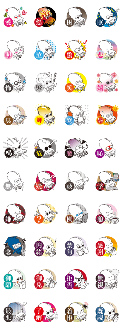 AORY & AORIN 2 AORY & AORIN 2