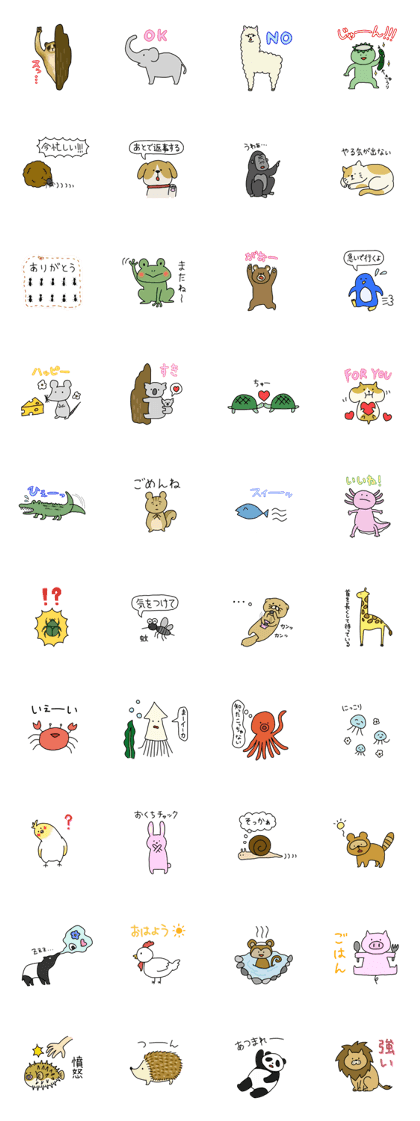 A pleasant animal A pleasant animal