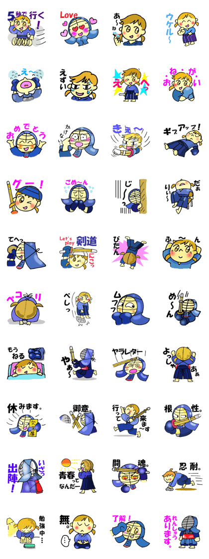 Samurai Kendo Girl Samurai Kendo Girl