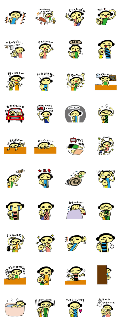 I am a mom, a wife, a daughter-in-law 2 I am a mom, a wife, a daughter-in-law 2