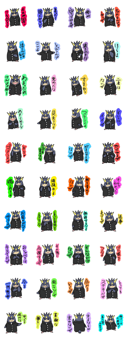 (B.B.B) as3 The sea route of the man (B.B.B) as3 The sea route of the man