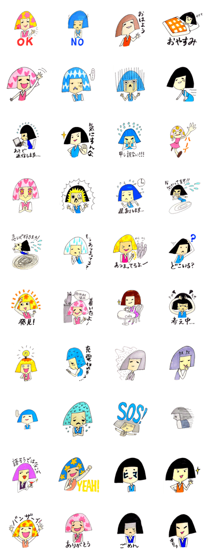 Feelings of Nobuko. Feelings of Nobuko.