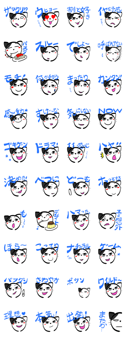 BUCHINEKOBUCHI BUCHINEKOBUCHI