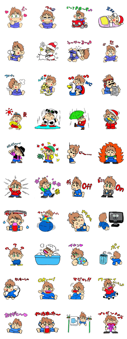 baby of friends baby of friends