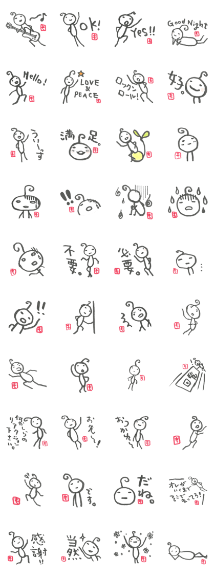 Rock! Moyashi!(Rock Sprout!) Rock! Moyashi!(Rock Sprout!)