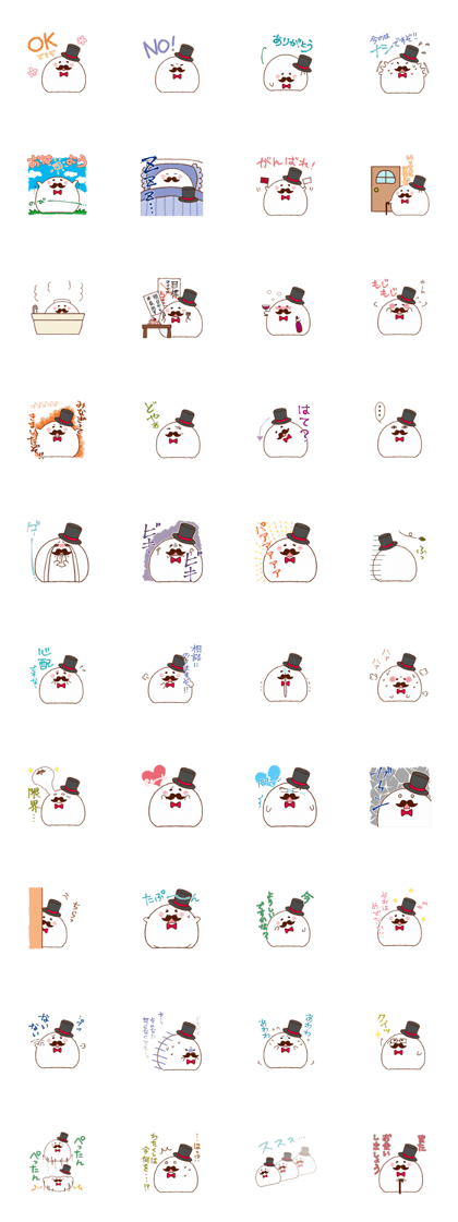 gentleman Manju gentleman Manju