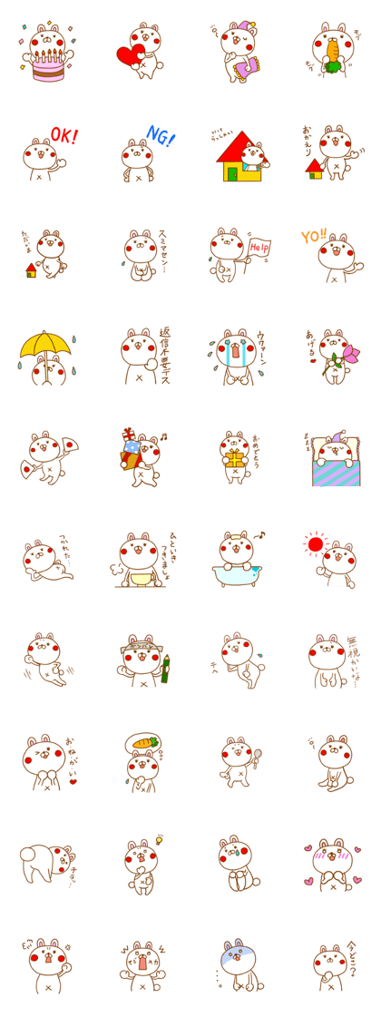 White Rabbit Usadon White Rabbit Usadon