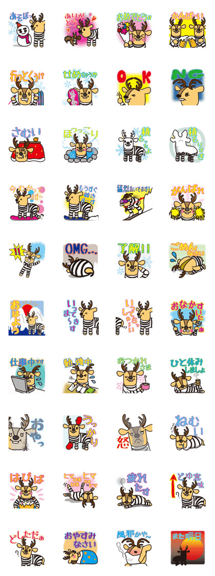 Simasika Kashima Simasika Kashima