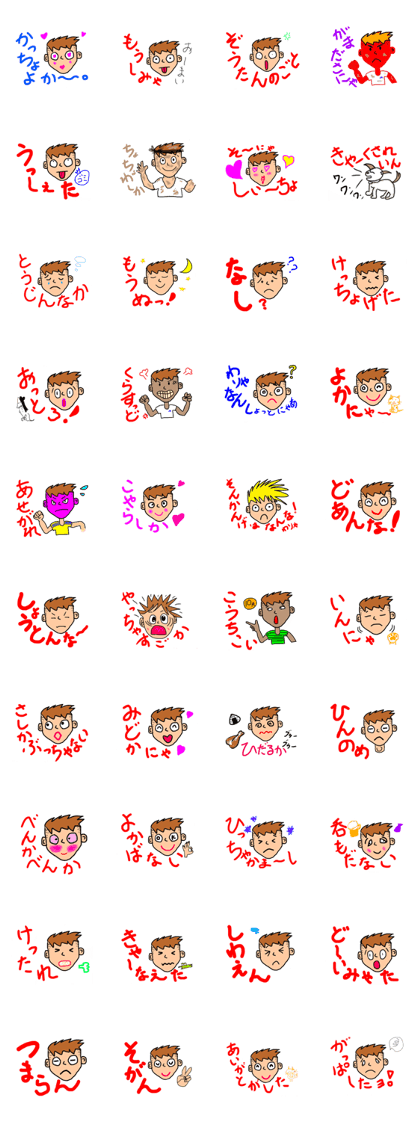 Mr.Shimabara Mr.Shimabara