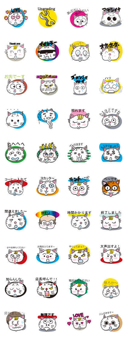 Story of Becky and Chibi Story of Becky and Chibi