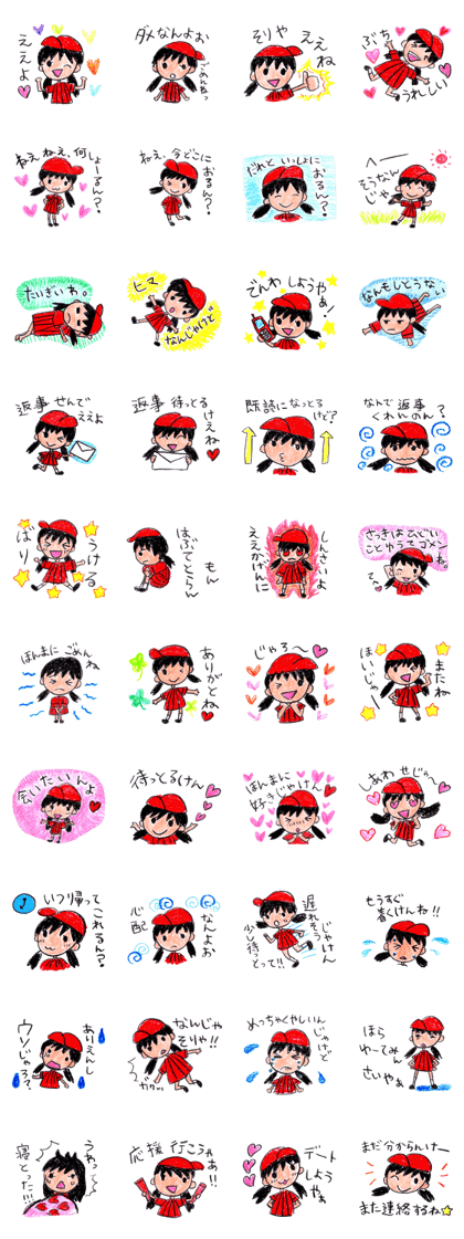 Hiroshima valve not afraid. Hiroshima valve not afraid.