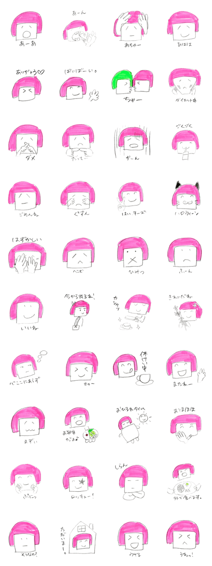 Around thirty office lady  Kamaboko chan