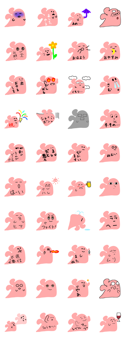 Ghost of the rabbit (balloon style) Ghost of the rabbit (balloon style)