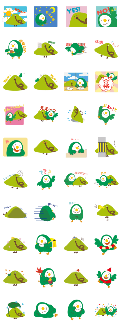 Osaka Kyoiku University official mascots Osaka Kyoiku University official mascots