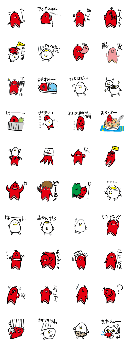 WIENERMAN&YUDETAMAN2 WIENERMAN&YUDETAMAN2