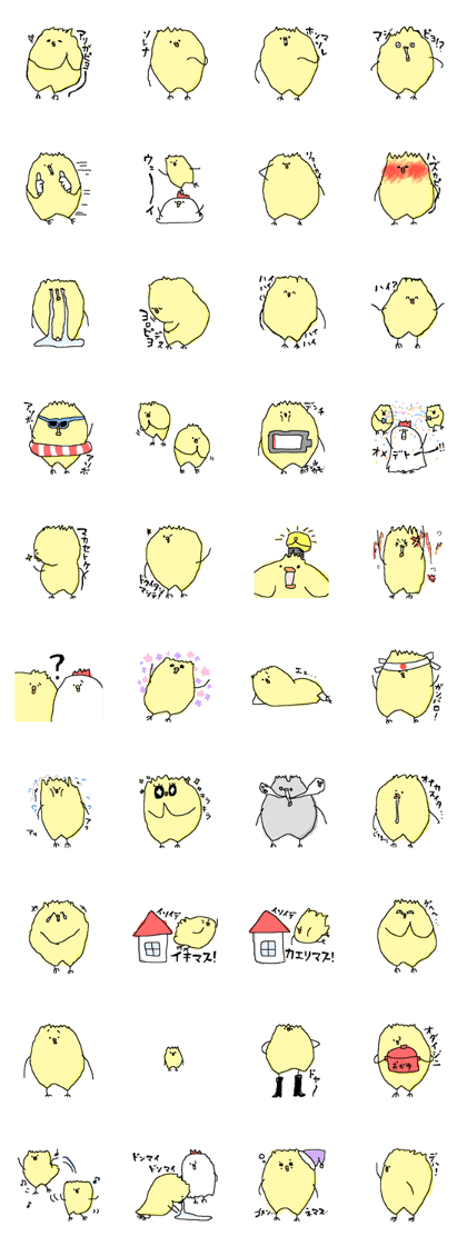 listlessly chick listlessly chick