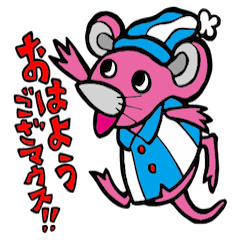 mouse mouse mouse!!