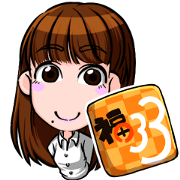 FUKUMIMIRADIO Mako's Smile Stamp FUKUMIMIRADIO Mako's Smile Stamp