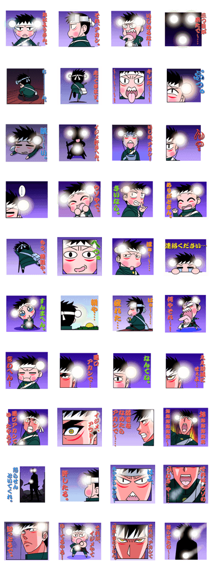 USHITORA-kun USHITORA-kun