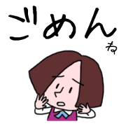 40 apologies by Japanese woman 40 apologies by Japanese woman