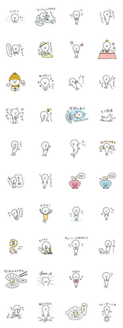 A cute seal sticker. A cute seal sticker.