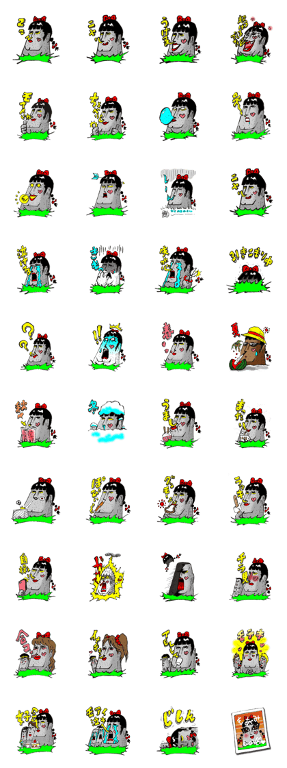 High school Moai girl "Moami"