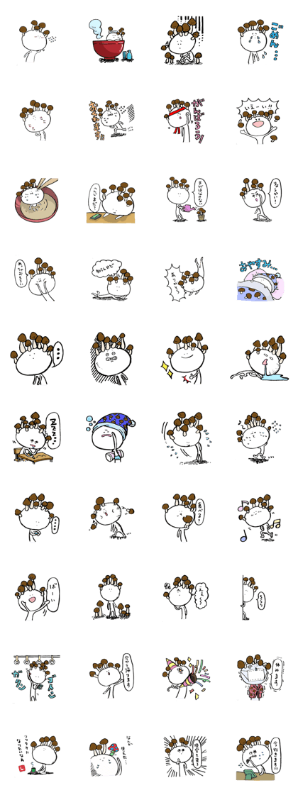 Fairy mushroom SIMEJIN