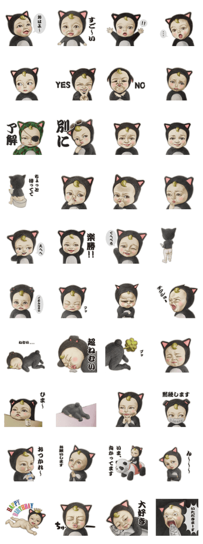 Let's go Sadayuki! Let's go Sadayuki!