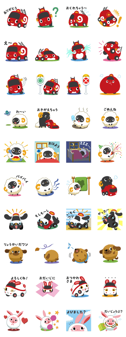 KURUTTO KURUMARU KURUTTO KURUMARU