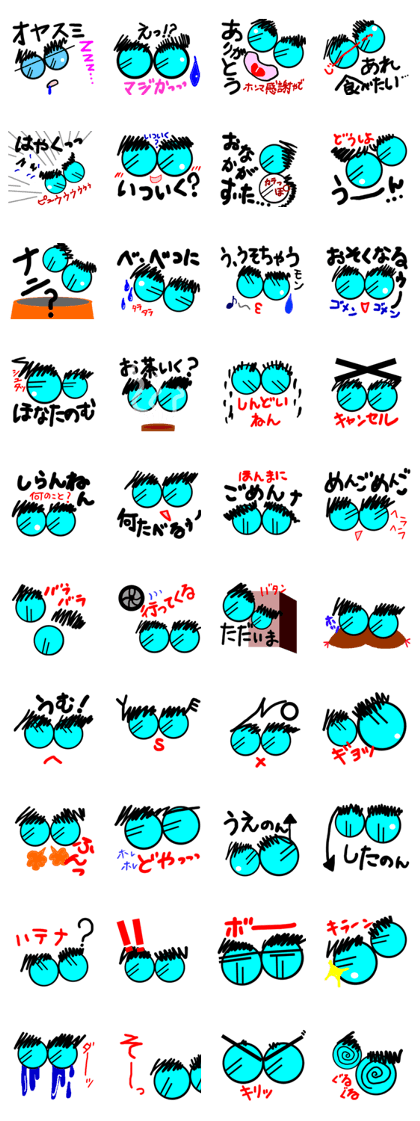 GEJImayuMEGANE GEJImayuMEGANE