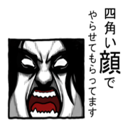 Square face of the Corpse painters Square face of the Corpse painters