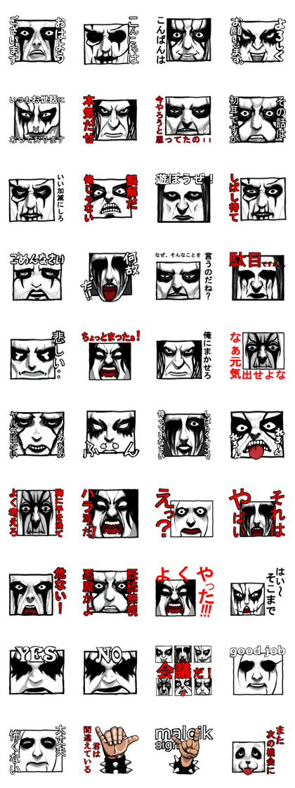 Square face of the Corpse painters Square face of the Corpse painters