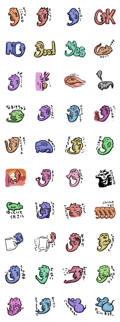 Strange seahorses marlco Strange seahorses marlco