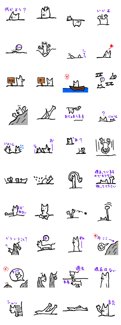 Different dimension badger. Different dimension badger.