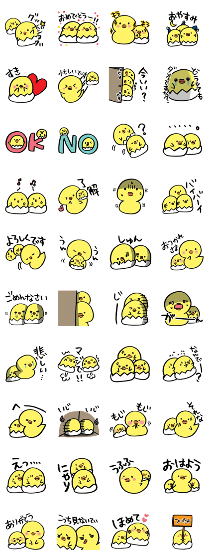 A chick is a full sticker A chick is a full sticker