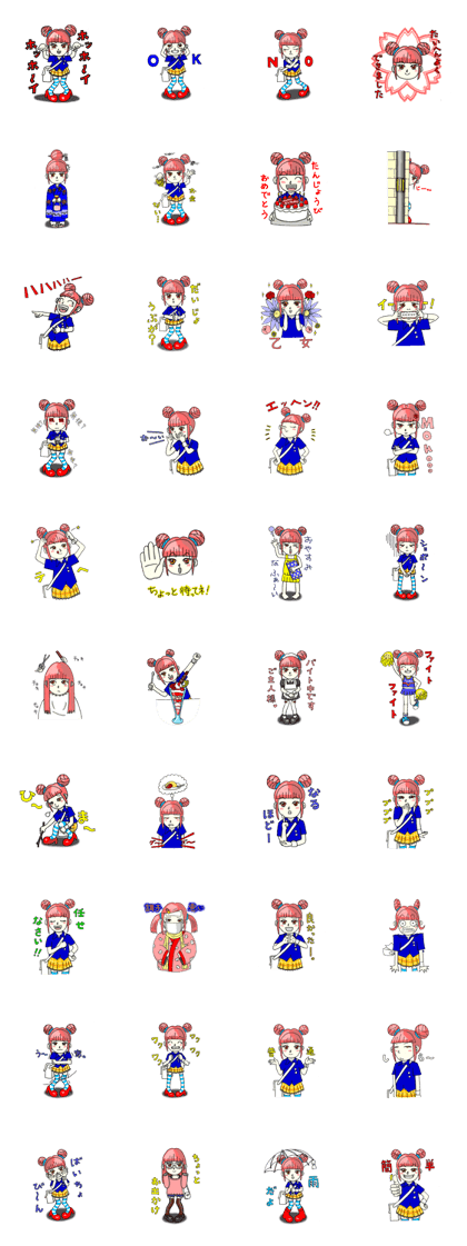 Pretty Girl Noko 2nd