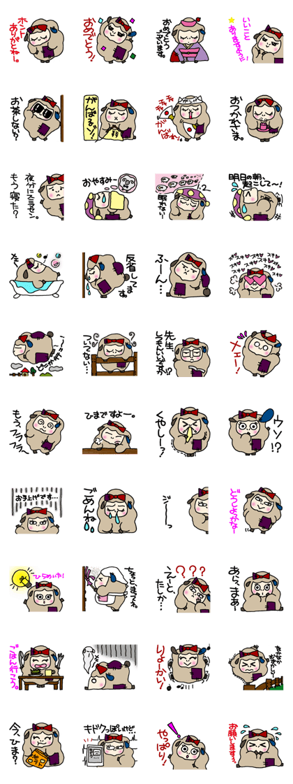 Patchy stuffed toy vol2 "sheep"