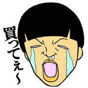 Men of the bobbet hair head Men of the bobbet hair head