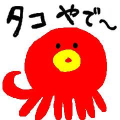 Osaka octopus