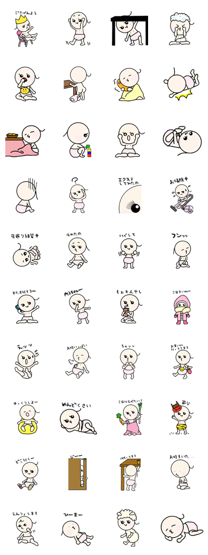 MOJIE baby part2 MOJIE baby part2