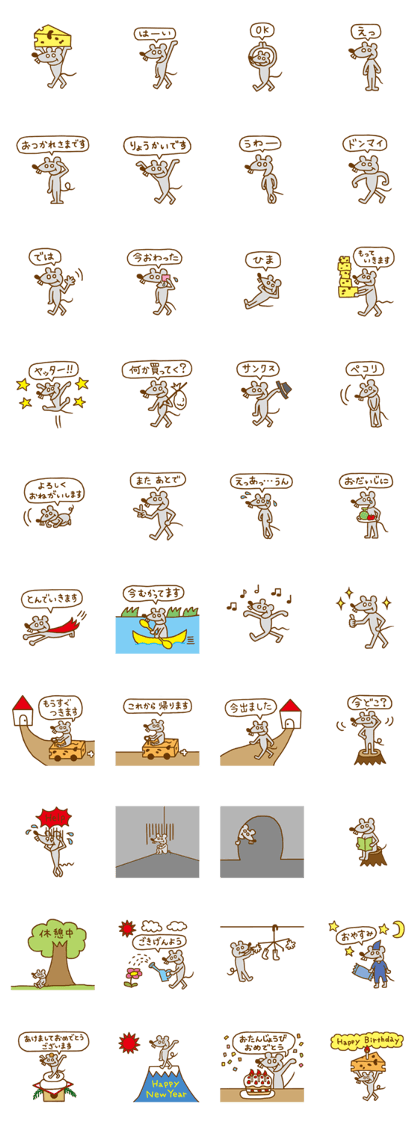 Tutor of the mouse. Tutor of the mouse.